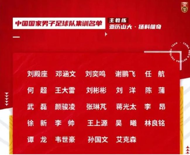 帕利尼亚夏窗时曾一度接近加盟拜仁，不过由于富勒姆找不到替代者，这笔交易告吹。